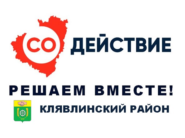 🤝🏻Только сообща можно добиться результатовvk.com/klvadm?w=wall-…