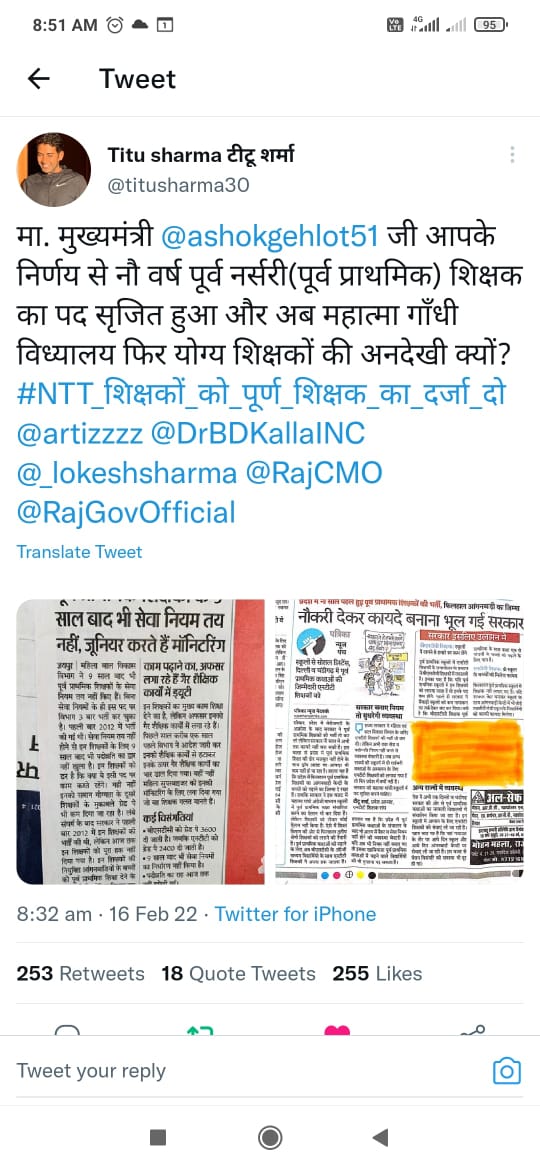 <a href="/titusharma30/">Titu sharma टीटू शर्मा</a> <a href="/ashokgehlot51/">Ashok Gehlot</a> <a href="/artizzzz/">Arti Dogra</a> <a href="/DrBDKallaINC/">Dr. Bulaki Das Kalla</a> <a href="/_lokeshsharma/">Lokesh Sharma</a> <a href="/RajCMO/">CMO Rajasthan</a> <a href="/RajGovOfficial/">Government of Rajasthan</a>