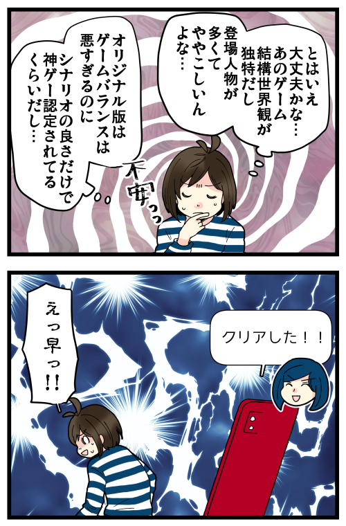 映画でもゲームでも、好きなクセに人におすすめする時ってちょっと不安になりません??
それでも『ヘラクレスの栄光3』はネタバレなしで遊んでみてほしい…「嘘でしょ…」ってなってほしい。
記事はこちらからどうぞ👇
https://t.co/TtQHNmtz1W