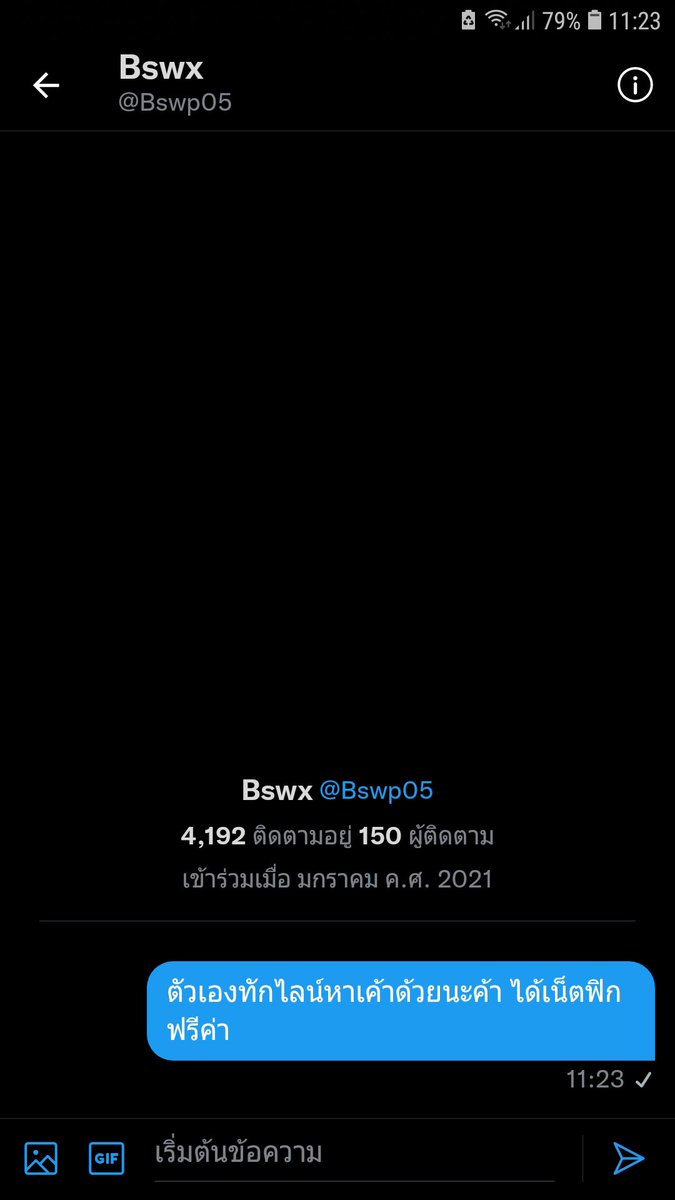 เน็ตฟิกราคาถูก l 119.- บาท | ตอบช้าทักไลน์ tweet media