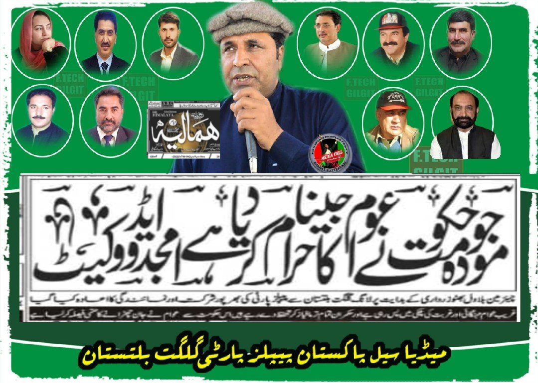 PPP_GB's tweet photo. #27thFebLongMarch https://t.co/4Vwbp7APnp