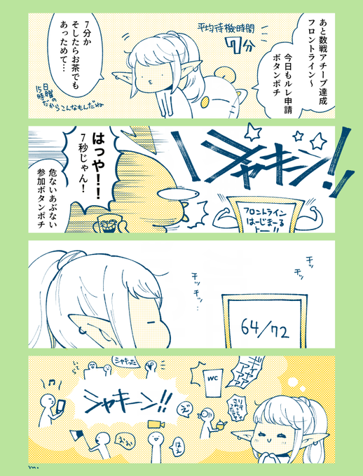 人それぞれ 