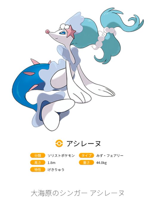 ソーラービームのtwitterイラスト検索結果