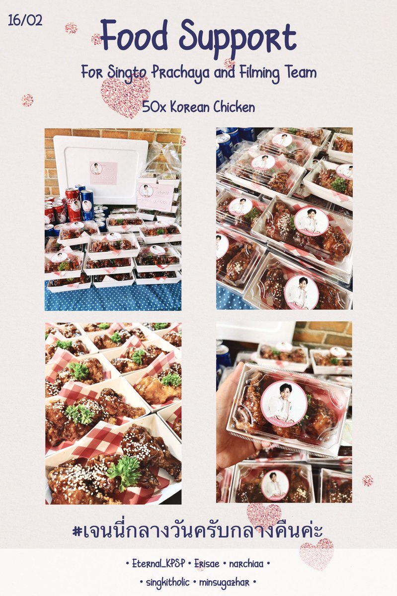 AVERYday1610's tweet photo. 160222 Food Support for Singto Prachaya &amp; #เจนนี่กลางวันครับกลางคืนค่ะ Filming Team

50x Korean Chicken
50x of Soft Drink

May everyone enjoy the food and good luck with the shooting! ❤️💖

Thank you @Singtofc_Th for the arrangements 🥰

#SingtoPrachaya
#สมุนจ้าวป่า https://t.co/KVPrClc4Lz
