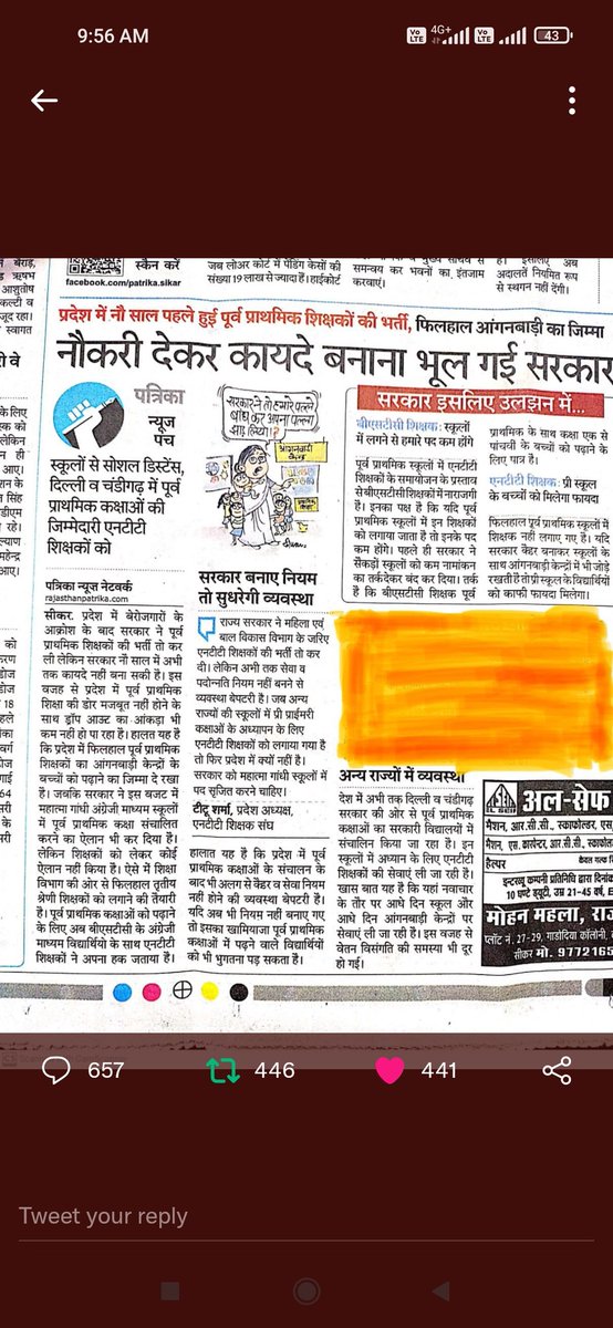 Satya prakash Gupta (@satyapr10665407) on Twitter photo 