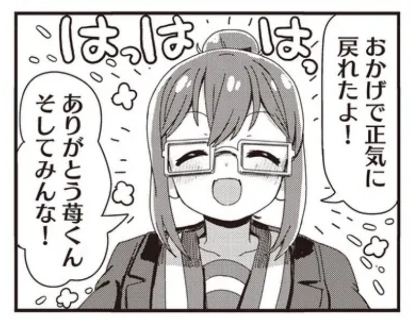 今日も一日 