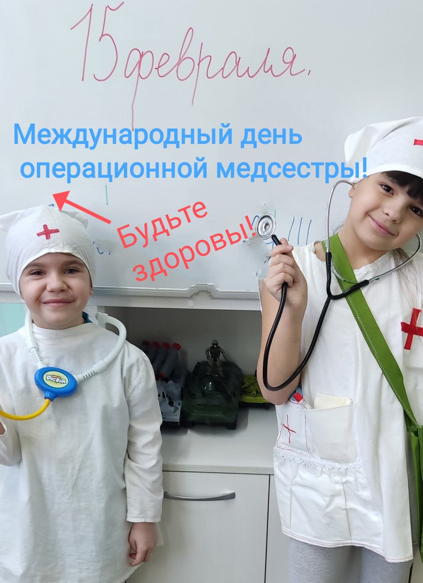 centrraduga73's tweet photo. В рамках работы по профориентации в средней группе прошла сюжетно-ролевая игра"На приёме у врача",приуроченная к  Международному Дню  операционной медсестры.  Ребята знакомились с мед.профессиями,вспомнили название мед.инструментов,говорили о важности профессий врача и мед.сестры https://t.co/3xS1zScjHv