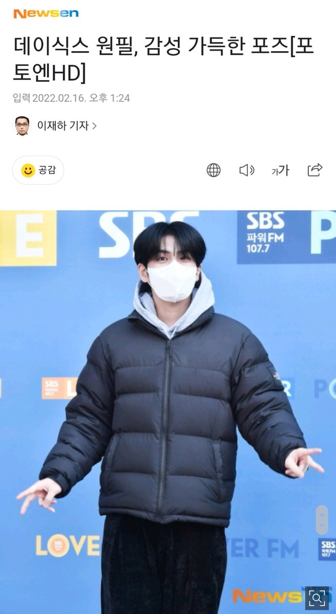 "데이식스 원필, 감성 가득한 포즈"