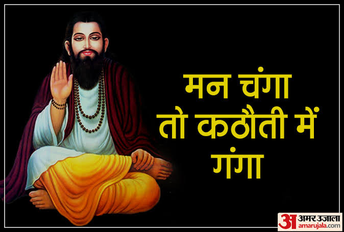 ypsnirala's tweet photo. गुरु रविदास  जयंती पर सभी देश वासियों को बहुत बहुत बधाई https://t.co/uEBKFYzrdu
