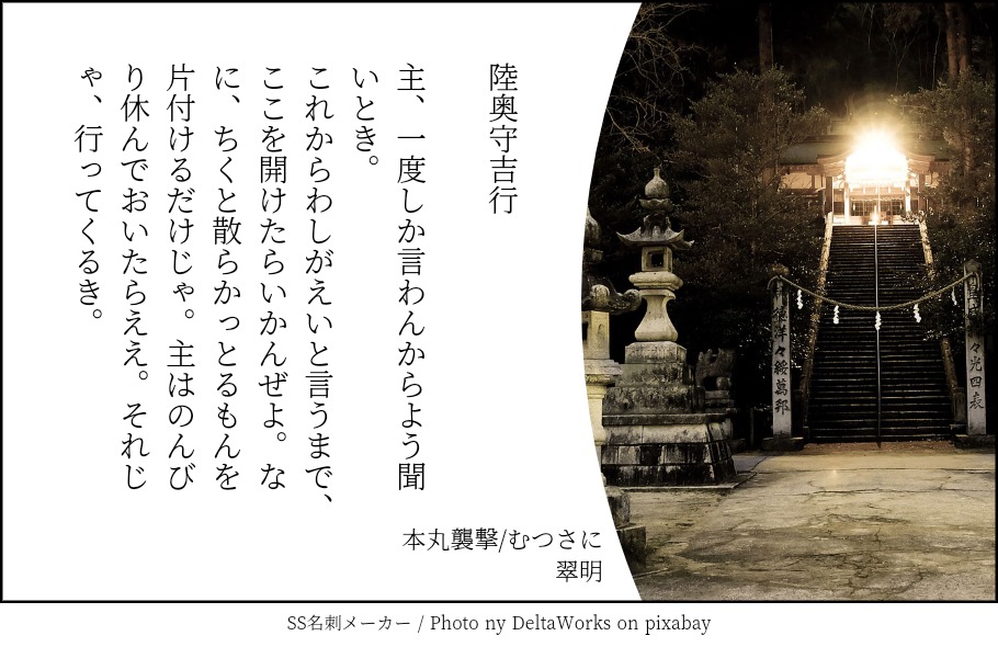 本丸襲撃 Twitter Search Twitter 本丸襲撃 Twitter Search Twitter