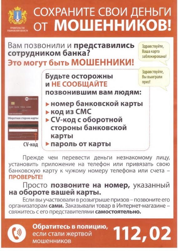 Павловский район (@mopavlovka73) on Twitter photo 