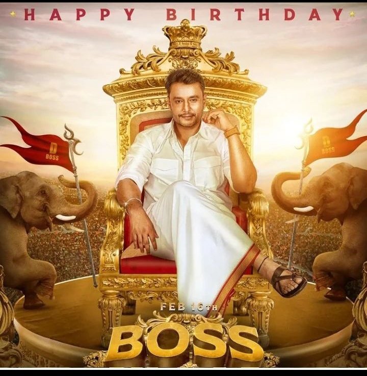 SgrMadhu's tweet photo. Happy birthday ಬಾಸು...🥳🥳😘😘🥰🥰🥰 @dasadarshan https://t.co/LcNUbAgQY6