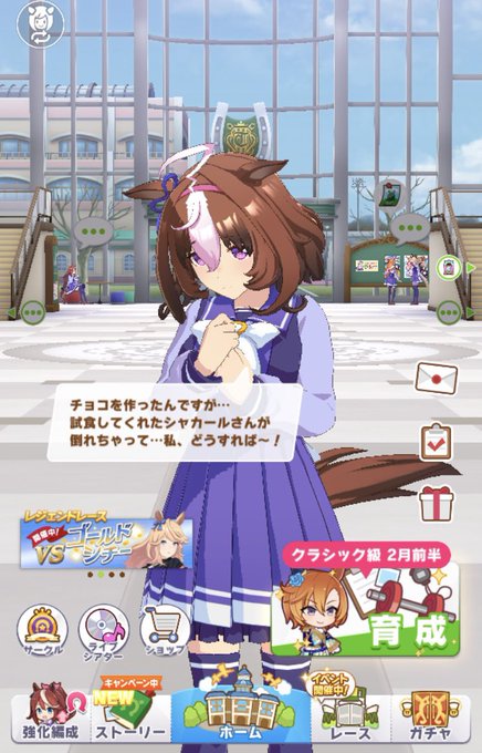 バレンタインアフターだよシャカファイちゃん🍫🍀💕🍜
つづ…くかも🤔 