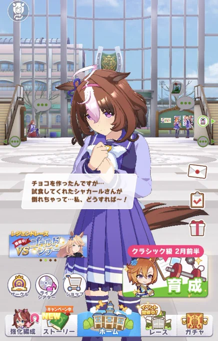バレンタインアフターだよシャカファイちゃん🍫🍀💕🍜
つづ…くかも🤔 