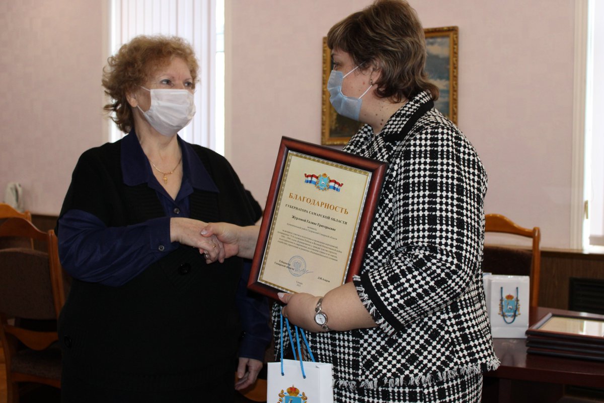 Администрация Сызранского района tweet media