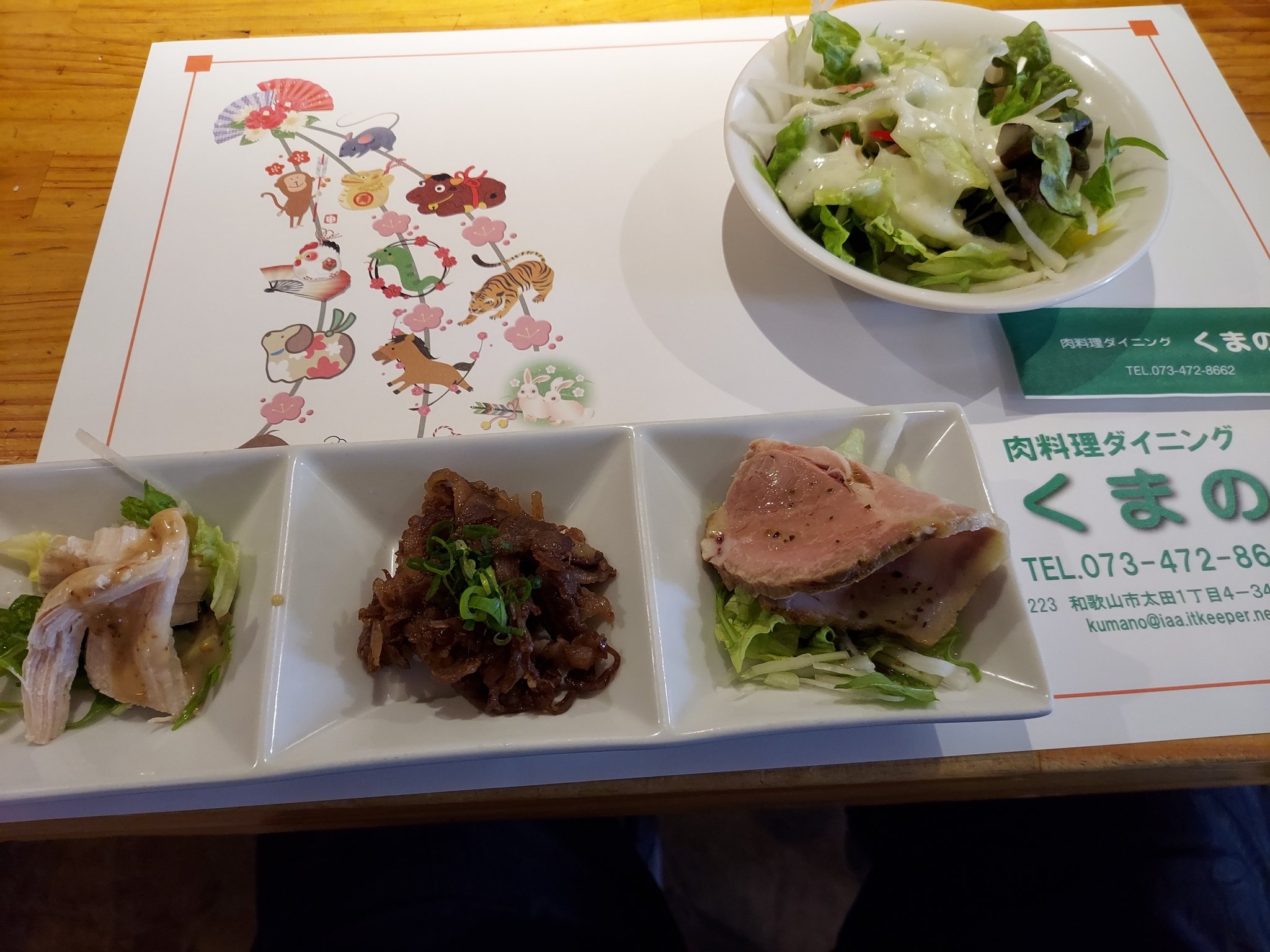 肉料理ダイニングくまの Twitter Search Twitter