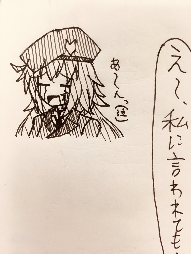 おまけ 