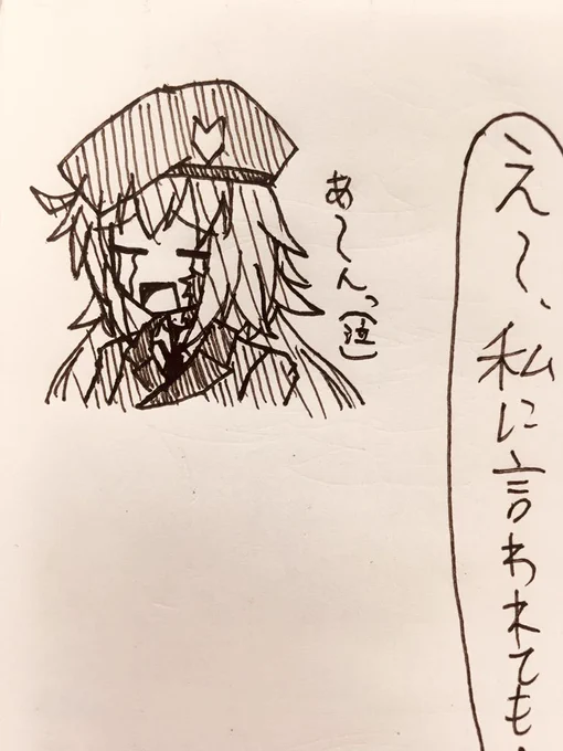 おまけ 