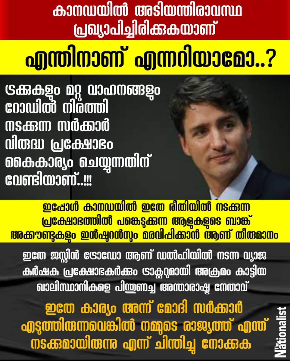 sreejupadman's tweet photo. ഫാസിസം എന്താണ് എന്ന് കാനഡയിൽ നിന്ന് ഖലീസ്ഥാനികൾ പഠിക്കുമെന്ന് പ്രതീക്ഷിക്കാം
#JustinTrudeau #protestincanada
#NarendraModi #FarmersProtest https://t.co/IYQmKBjqnP