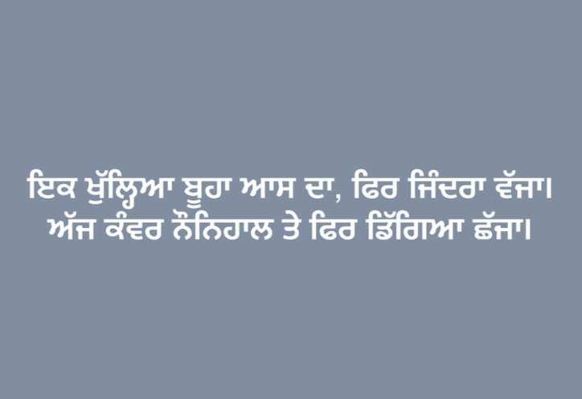 Babbar_47's tweet photo. #DeepSidhu https://t.co/z7NhjNo3ug
