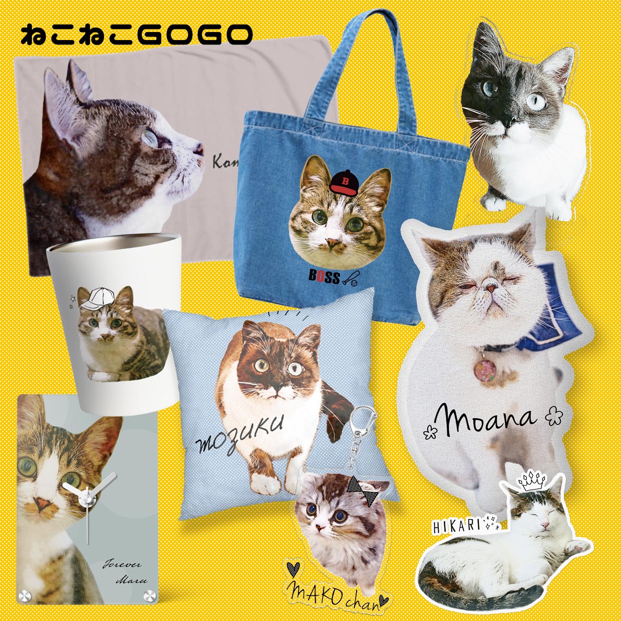 ねこねこgogo 猫さんのオリジナルグッズを作成する ねこねこgogo では 新しく ペットグッズの印刷データ作成 を始めました データがあると複数のグッズを作ることが出来ます データなので送料は必要ありません T Co R4ur0qjuvd 猫