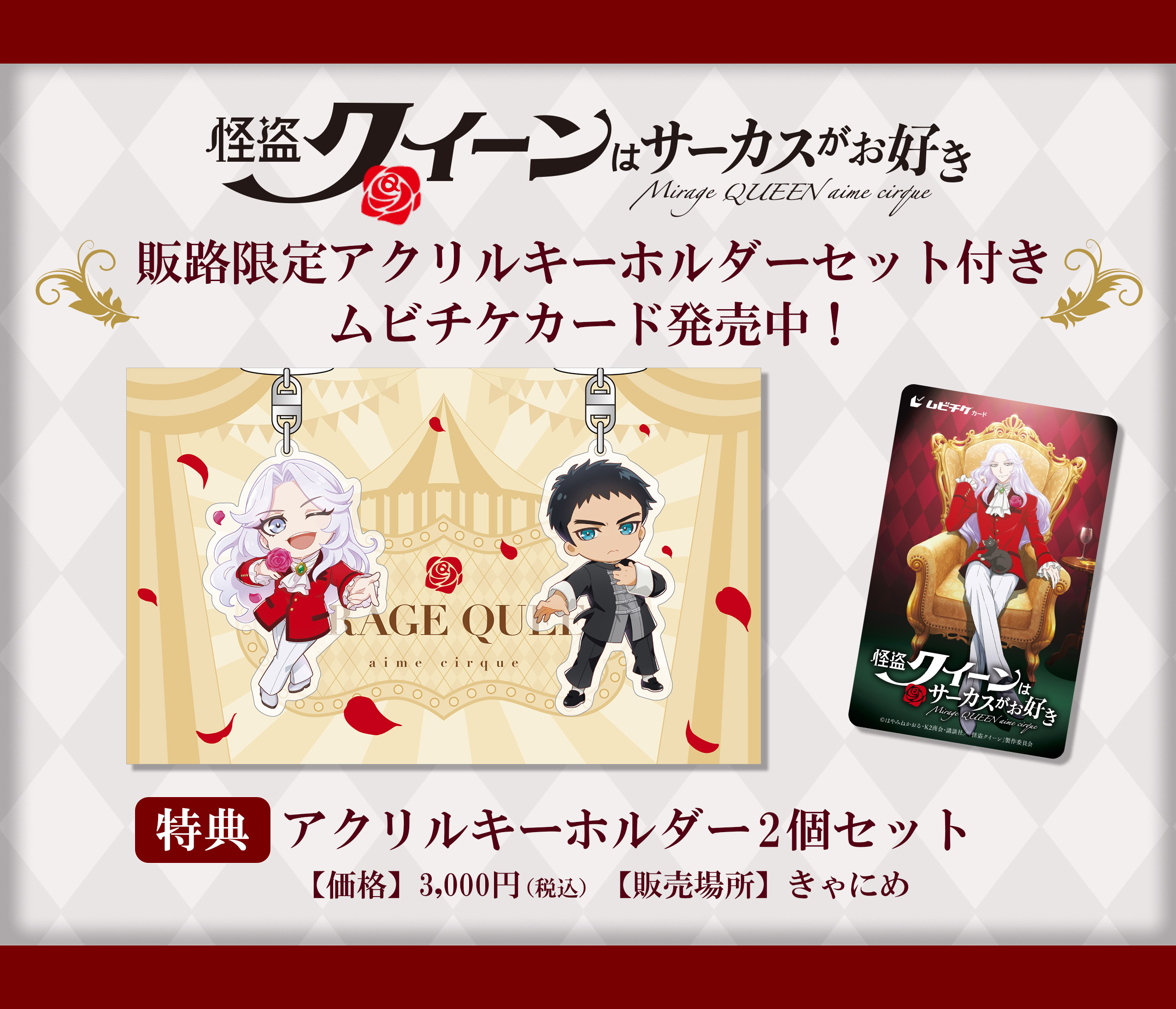 少年サンデープレミアムSHOP on X: 