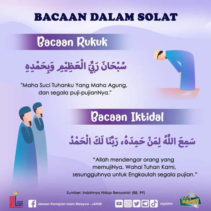 Bacaan rukuk