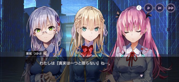 画像まとめ クオリディア コード 新着 2ページ目 アニメレーダー