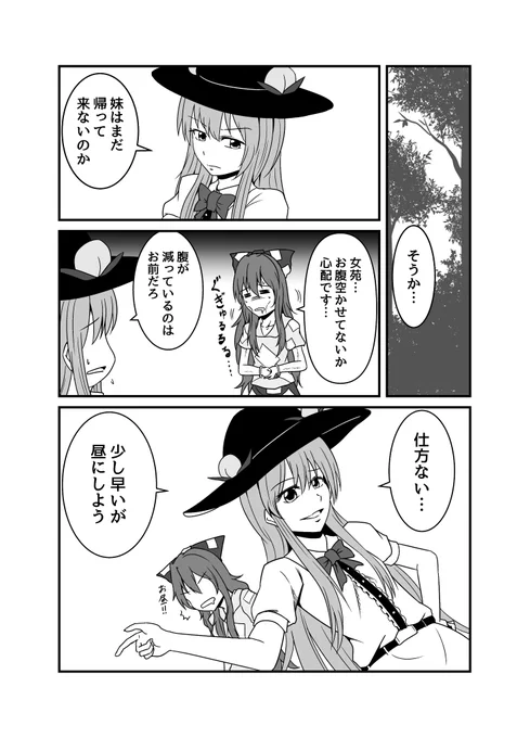 続き 