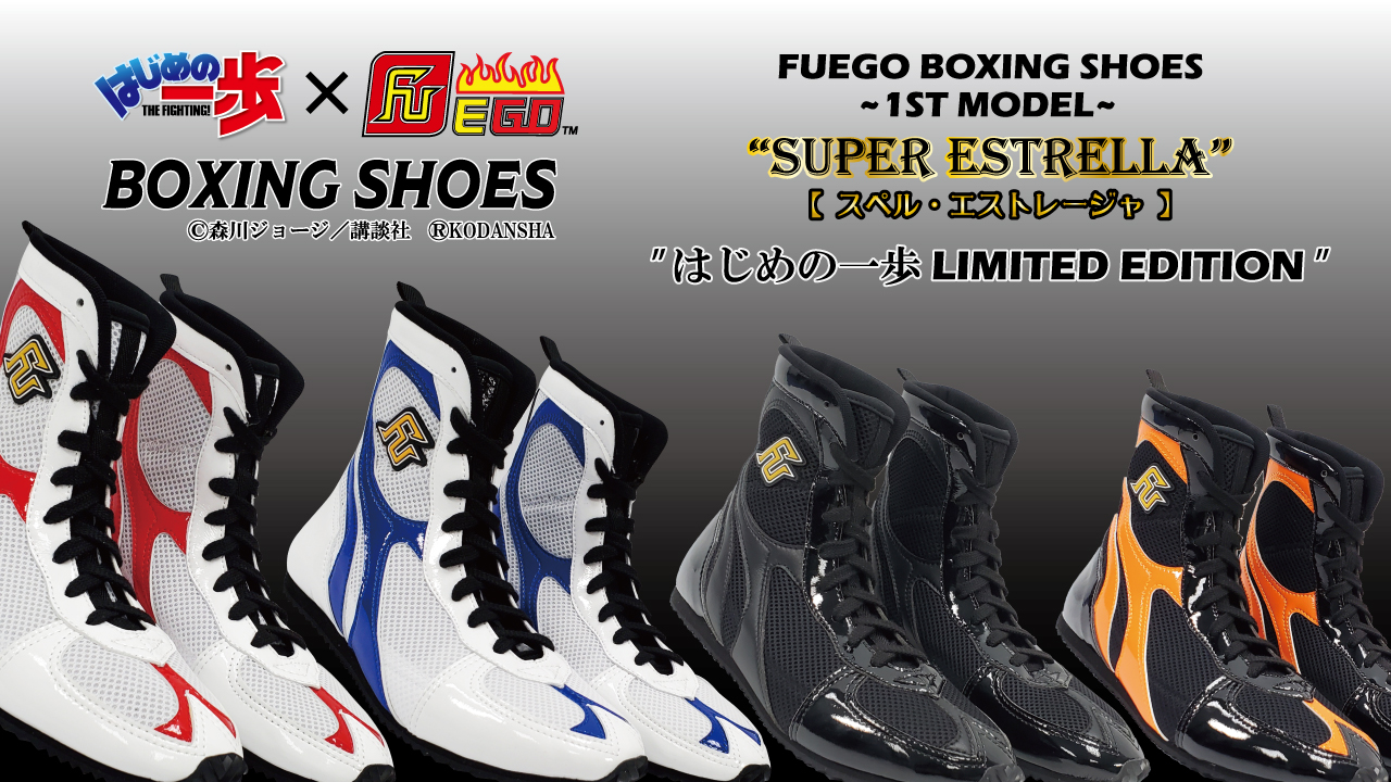 【ハスミさん専用】ボクシングシューズ　Fuego ハスミさん専用】ボクシングシューズ Fuego 武道・格闘技
