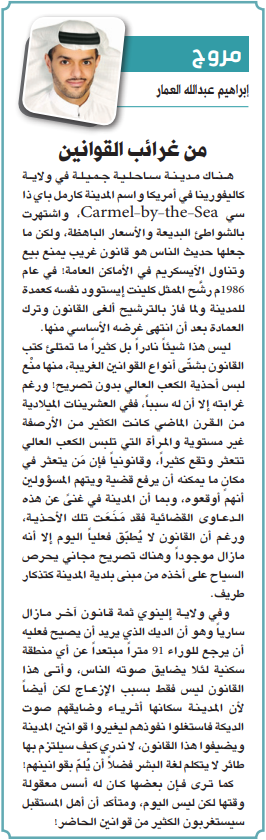 جريدة الرياض - مقالات tweet media