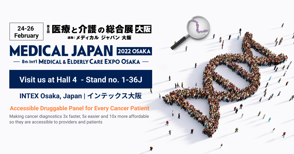 2022年2月24日(木)～26日(土)「第8回 医療と介護の総合展」に出展いたします。
Booth no.: Hall 4 Stand 1-36J
招待券を来場する：pse.is/3w4am9
皆様のご来場を心よりお待ち申し上げております。
See you at Medical Japan 2022 Osaka!

#quarkbio #医療と介護の総合展 #メディカルジャパン