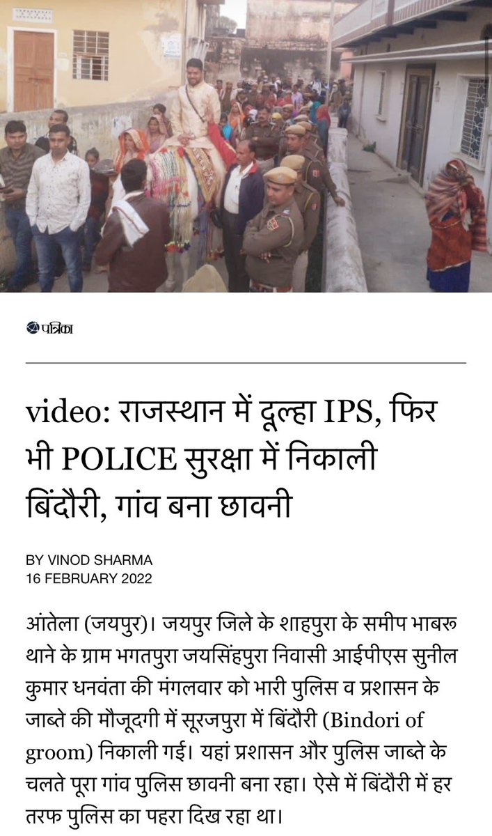 Sumitchauhaan's tweet photo. जाति जाति में जाति है, जो केतन के पात।
रैदास मनुष ना जुड़ सके, जब तक जाति ना जात।। https://t.co/WoJBaXHiNF