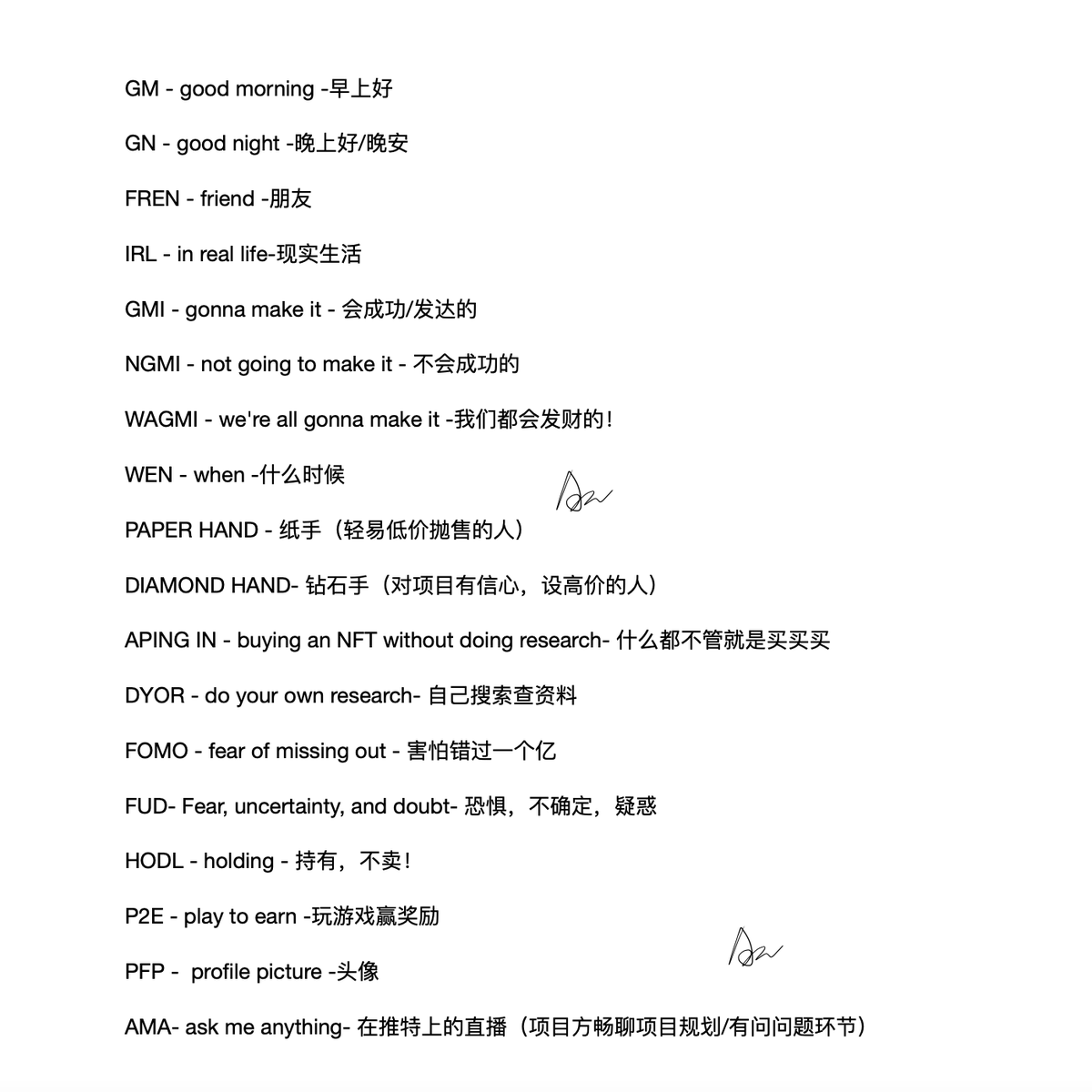 Arya0755's tweet photo. 简单整理了一些入门词汇，希望对刚进入Web3和NFT的朋友们有所帮助🤍 
Sharing some basic NFT terms, hope you have fun in Web3 :)

#nft #web3 #nft术语 #nft入门 https://t.co/KrmdTW5tK8
