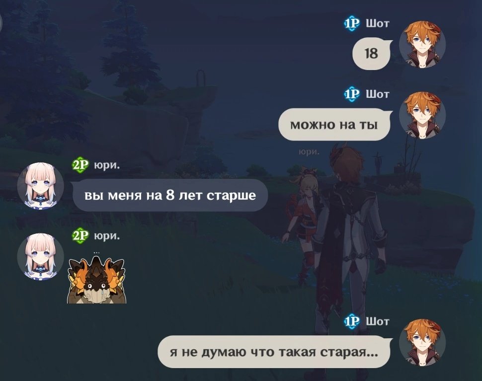 Вначале ты думаешь, что ты кинн Тартальи, а потом оказывается, что ты дед.