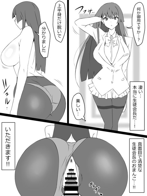 「カードで女性を好きに召喚できる銃」⑭ 