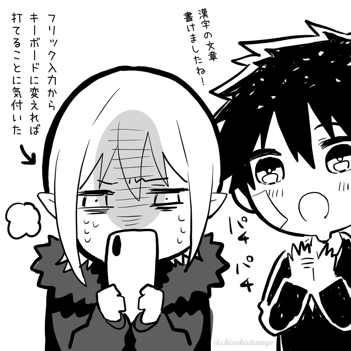 昨日はお騒がせしました。
今日もお子さんの写真紹介と、頂いた応援イラストの紹介をします。(バロック)
#バロック祭り 
