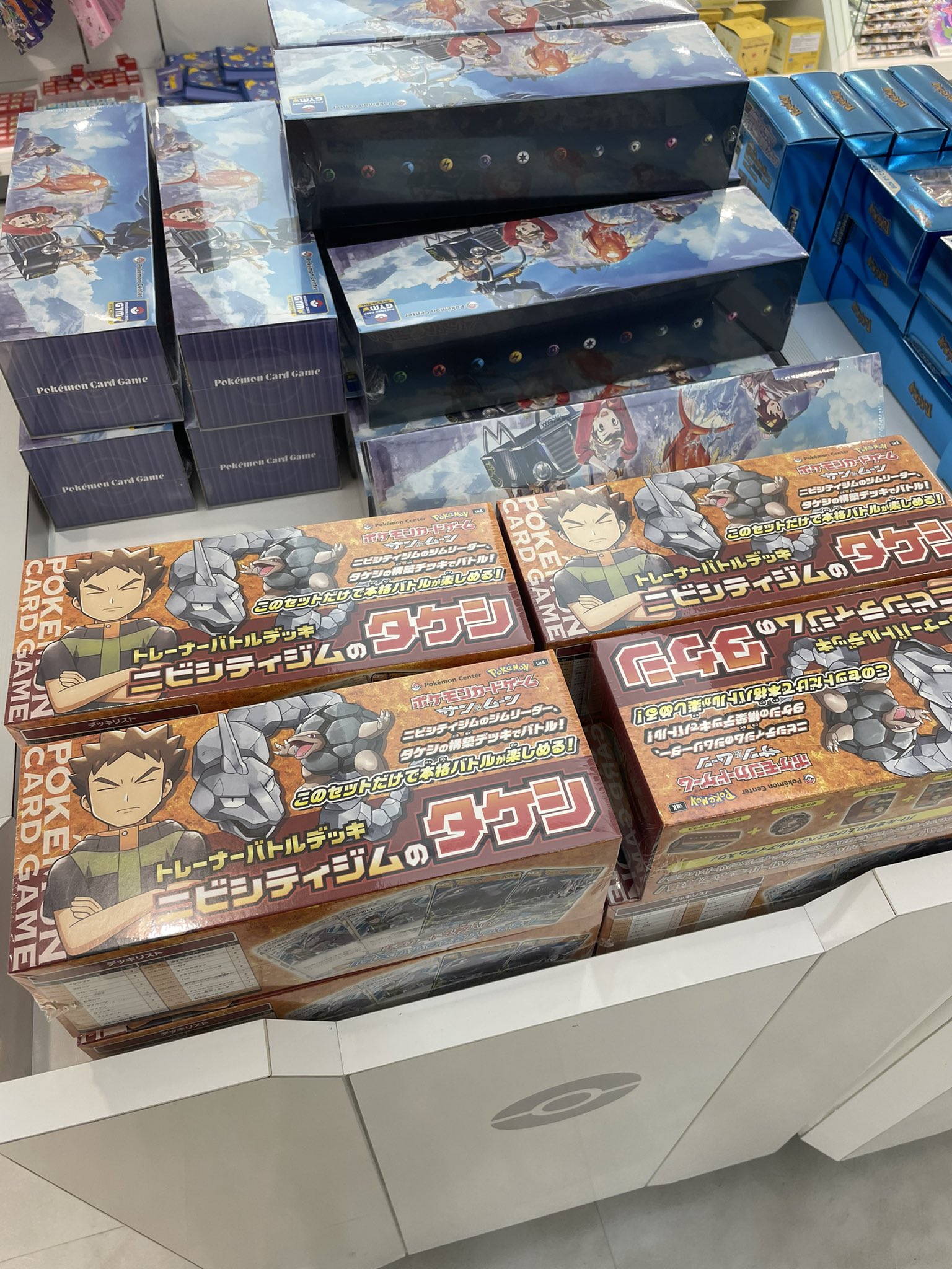 ポケモンセンター名古屋 Twitter Search Twitter