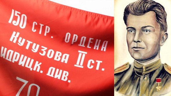 16 февраля 1945 воины полка, где начштаба был майор Владимир Тытарь, из состава 150-й Идрицкой дивизии стояли насмерть в районе Дейч-Фире, но не выпустили противника из окружения. Майор Тытарь героически погиб через 2 месяца, 17 апреля, а знамя дивизии стало Знаменем Победы