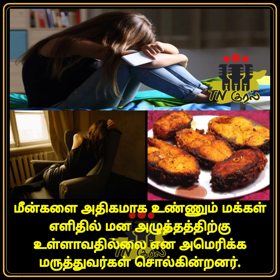 #healthtips #healfood #food #Tips #tnkural #womenstips