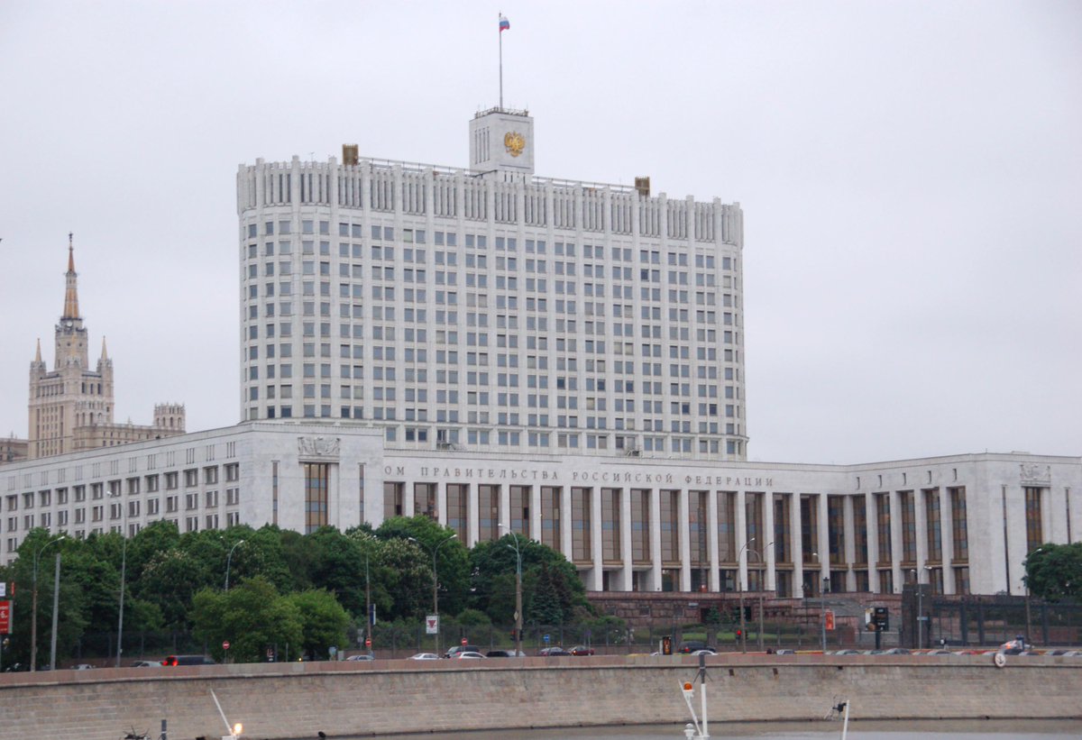 Замещающее правительство. Дом правительства Москва.