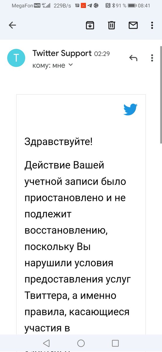 Александр_Россинг tweet media