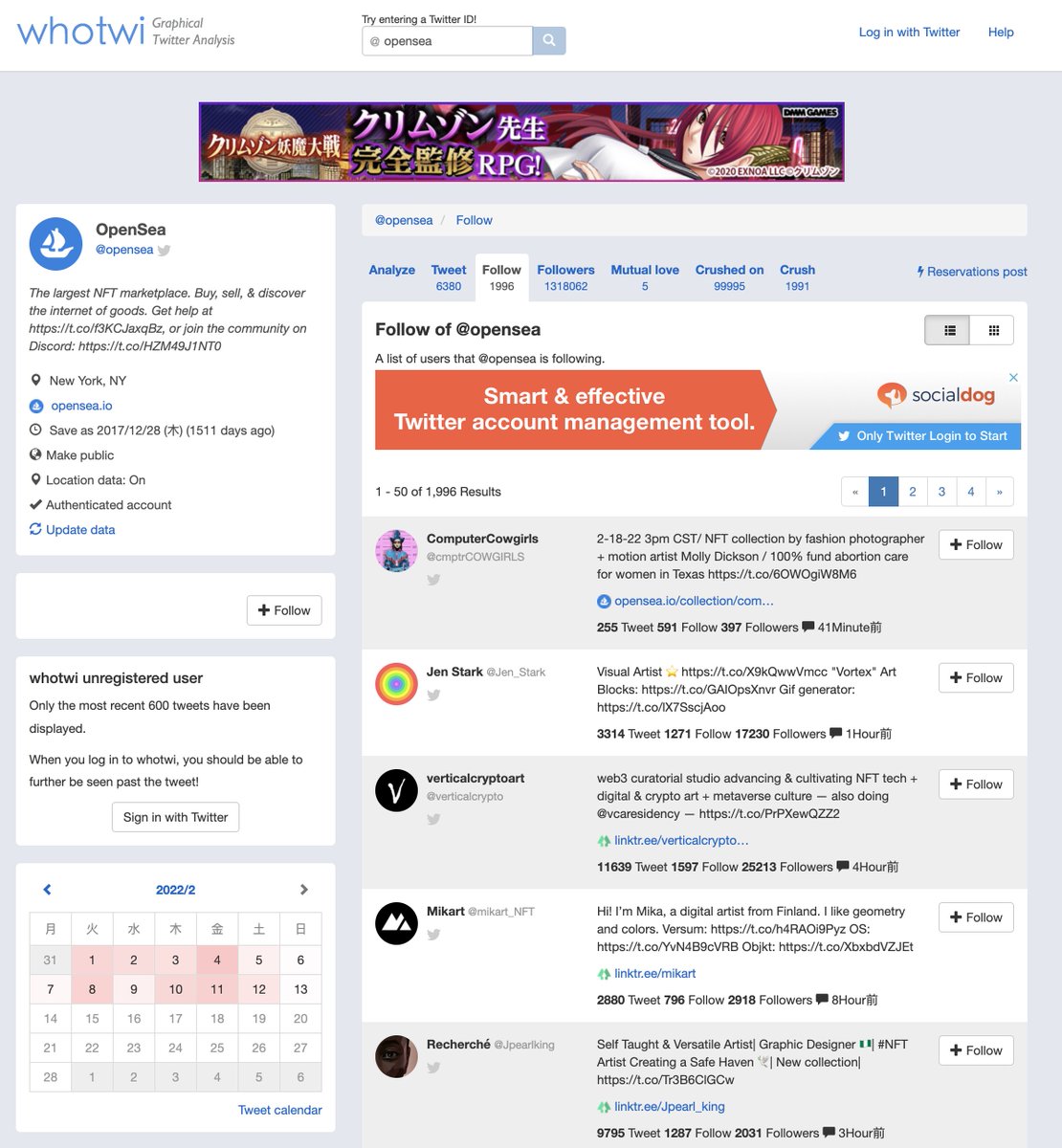 #分享一个在NFT领域短期alpha的工具
1.推特逆向分析工具:en.whotwi.com
2.能筛选出账号主动关注了谁，比如监控opensea官推、p姐或者一些其他nft的kol
3.由于NFT在早期炒作属性强，这类方式适合纯free mint或public sale的项目
4.这个工具方法能比较大的提高NFT Trader的胜率

那么你会监控谁