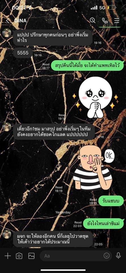 💛ลาซี่…ลิซ่า🤘🏼 tweet media