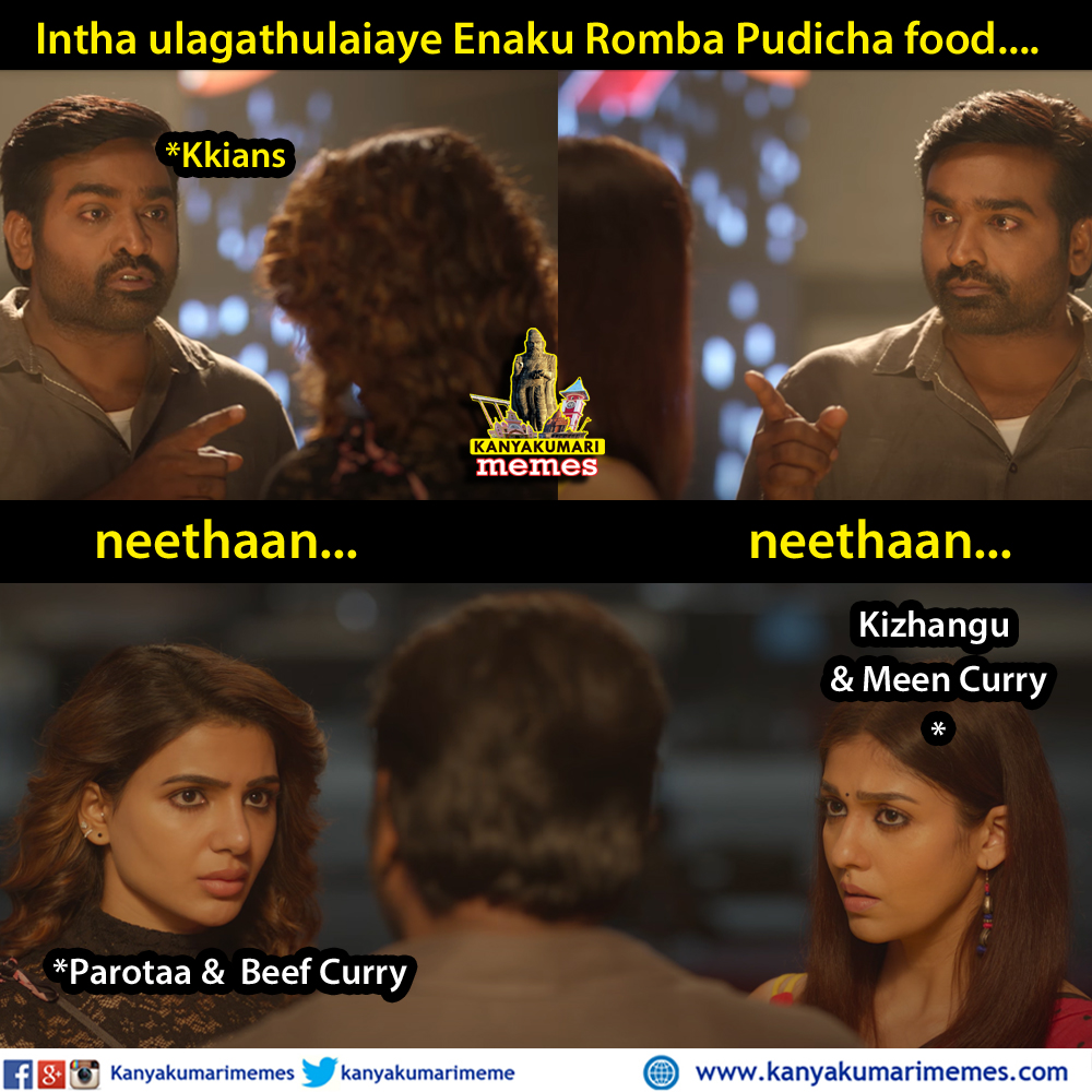 Kanyakumari Memes (@kanyakumarimeme) on Twitter photo 