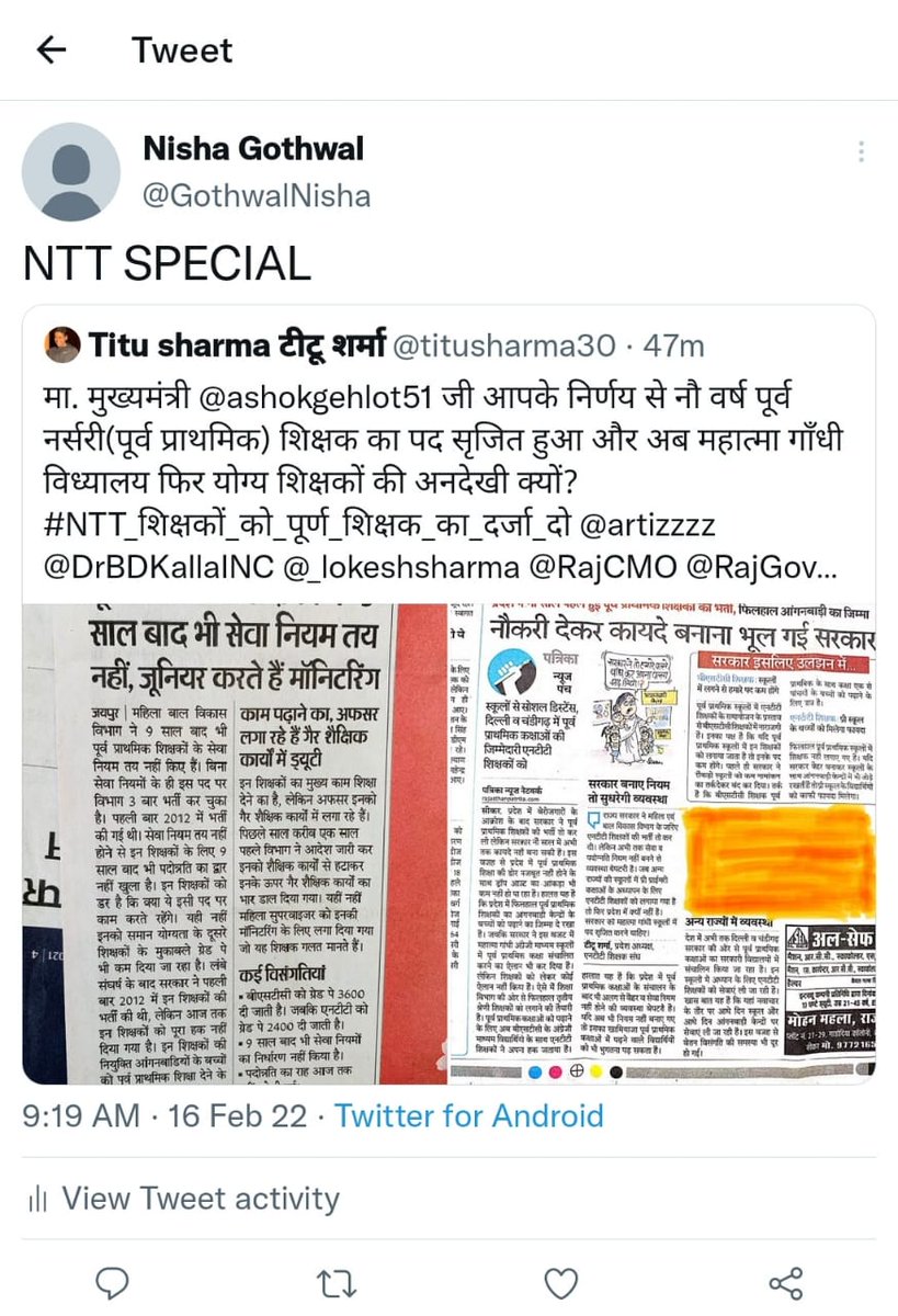 Uganta Meena (ICDS) (@ugantameenakalu) on Twitter photo 