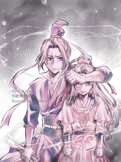 命を懸けて守ると誓った

#MDZS #魔道祖師 