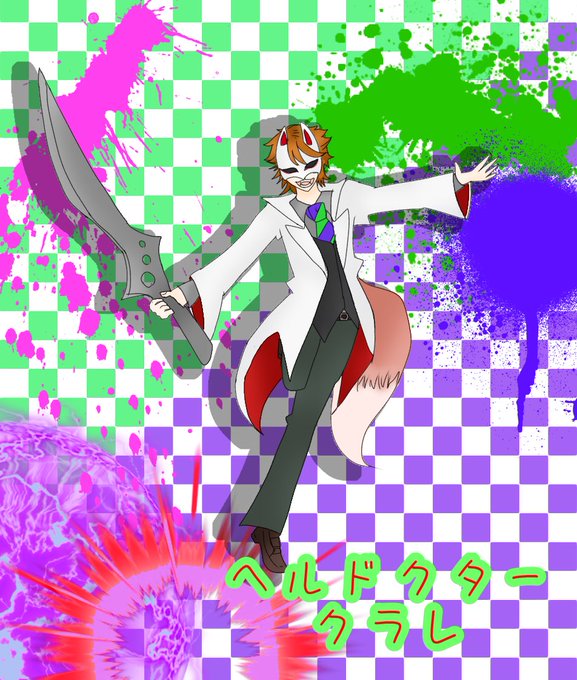 科学は全てを解決するのtwitterイラスト検索結果