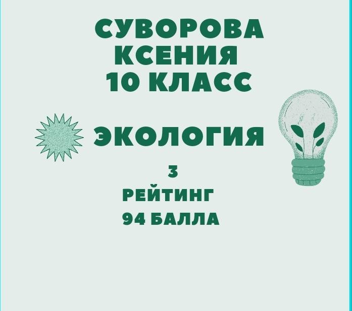 Пахомова Мариам Рубеновна tweet media