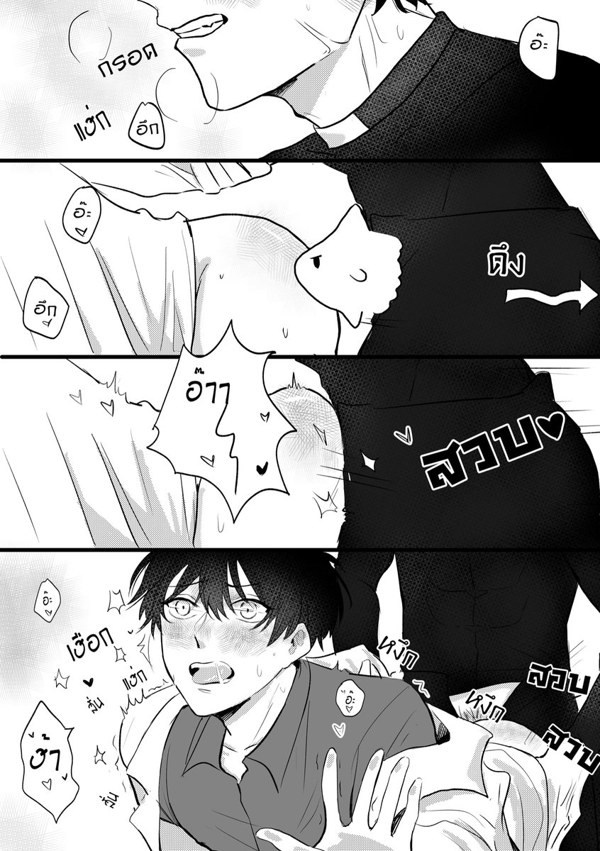 Haleluya_V's tweet photo. อ่อนโยนหน่อยค่ะนายจุง 🔞 #จุงดก https://t.co/ChHN1SwQ6S https://t.co/HOO1ioB7sT